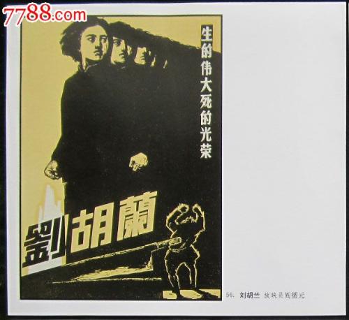 不动产权证上怎么看房屋性质